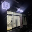 디넬뷰티 | 대전 용전동 아트가 예쁜 @디넬뷰티 내돈내산 후기