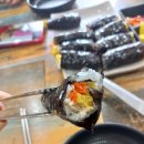 다온꼬마김밥 - 경주시 충효녹지길 30 | 다온꼬마김밥