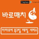 갤러리아타임월드랙앤본