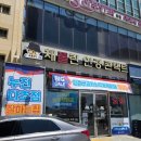 큰동그라미유치원 | 전주 안경집 : 채플린안경콘택트 ㅣ 전주 시외버스터미널 근처 다양한 안경이 있는 곳