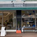 학암로39 이미지