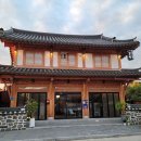 서문안 | 광주 남구 서문안 한옥펜션, 위치, 연락처, 후기