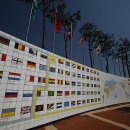 반기문평화랜드 이미지