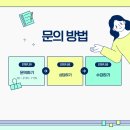 대치세화학원