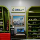 전농세탁 이미지