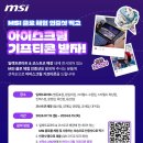 ㈜엠에스마트 이미지