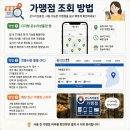 온누리보습학원