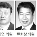 [시군의회 중계석] “단풍잎돼지풀 제거 조기 시행해야” 이미지