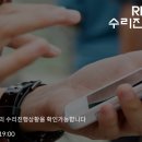 (주)카프라이즈 - 안양시 동안구 | (주)카프라이즈
