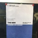 정든다방 | 영원할 줄만 알았던 이 밤이 끝나긴 하려나