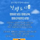 청주가로수도서관 이미지