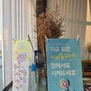 달달양과점 이미지