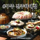 하대동323 이미지