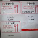 The조은한식뷔페
