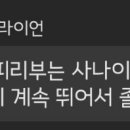피리부는아저씨 이미지