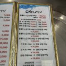 배곧 대하구이 성은수산 왕새우구이 및 전어 가을 제철 메뉴 포장