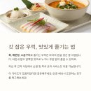 낚시사랑식당