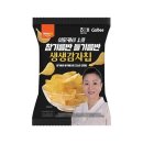 유어스 이미지