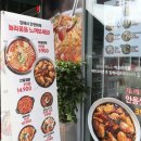 담꾹둔촌보훈