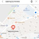 신주공2단지 이미지