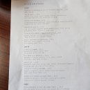와이즈오렌지