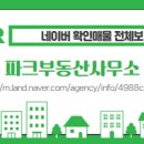 성암공인중개사사무소 이미지