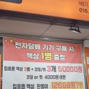 명지전자담배 베이프독 | 연제구전자담배 가게 베이프독 사직점 이용한 후기