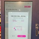 배스킨라빈스 양원역점 | [배스킨라빈스 양원역점] 유플러스 이달의 콕으로 다녀온 배스킨라빈스 싱글 킹 구매 후기