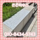 노원-현장-1300 | 강남 계단대리석 보수 공사 들뜸 교체 업체