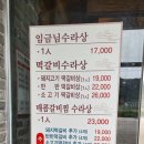 행복한 임금님 이미지