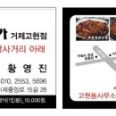 황금명태본가 거제고현점 이미지