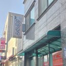 안정순환로172번길 이미지