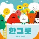 책한그릇 이미지