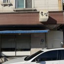 수원-0264 이미지