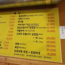 아지매참숯돼지불백