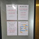 나음피부과의원