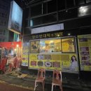 팔도빈대떡앤보쌈 | 🥢 신설동 맛집 — 팔도빈대떡&amp;보쌈 솔직 후기