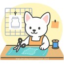 내일을여는집 | 내일 배움 카드로 애견의류 제작사(초급)과정 수강한 후기