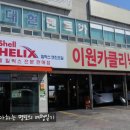 가야카클리닉 이미지