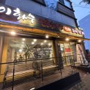 이화수 전통육개장(여천점) 이미지