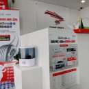 타이어프로 울산점 이미지