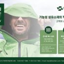 유한회사경원개발 | 조달청 조달품질원, 고품질 조달물자, 납품검사 없이 신속공급 ‘25년 제2차 품질보증조달물품, 54개사...