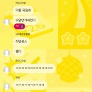 동훈나이스 | 떠기들과 함께한 두 번째 오알💕💕