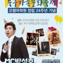 (주)코렘 이미지