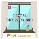 플러스앤알파공인중개사사무소 이미지