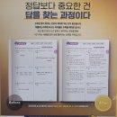 마산수학학원 양덕딱풀리는수학교습소 상담 후기