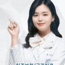 리오치과 이미지