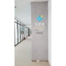서울정신과의원 이미지