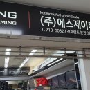 용산-74 이미지