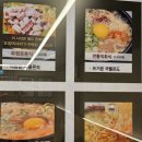 전주현대옥 도봉역점